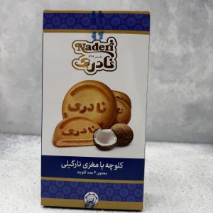 کلوچه نادری ۴ عددی با مغزی نارگیلی