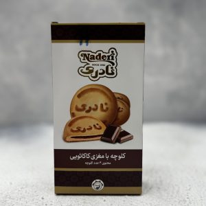 کلوچه نادری ۴ عددی با مغزی کاکائویی