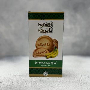 کلوچه نادری ۴ عددی با مغزی موز