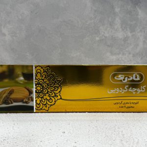کلوچه نادری ۸عددی با مغزی گردو