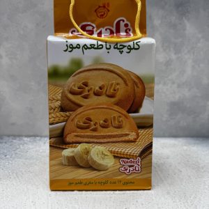 کلوچه نادری ۱۲ عددی با مغزی موز
