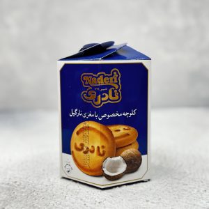 کلوچه نادری ۶ عددی با مغزی نارگیل